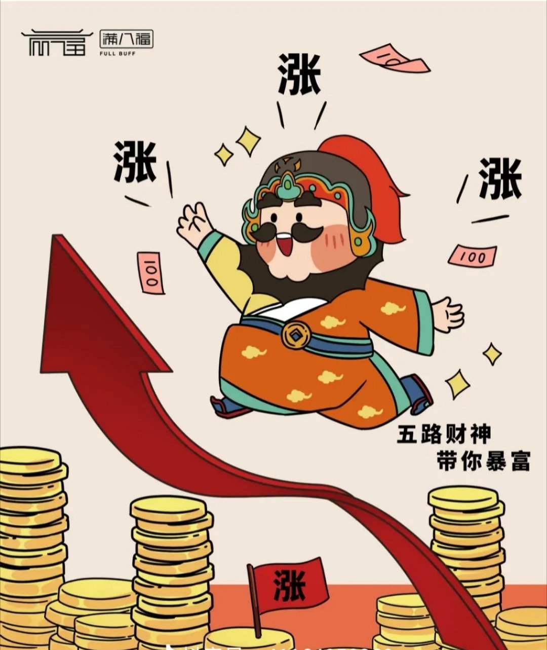 股市不亏的关键：避开这4个低级错误，账户立马改观炒股多年却总亏钱？上交所数据显示