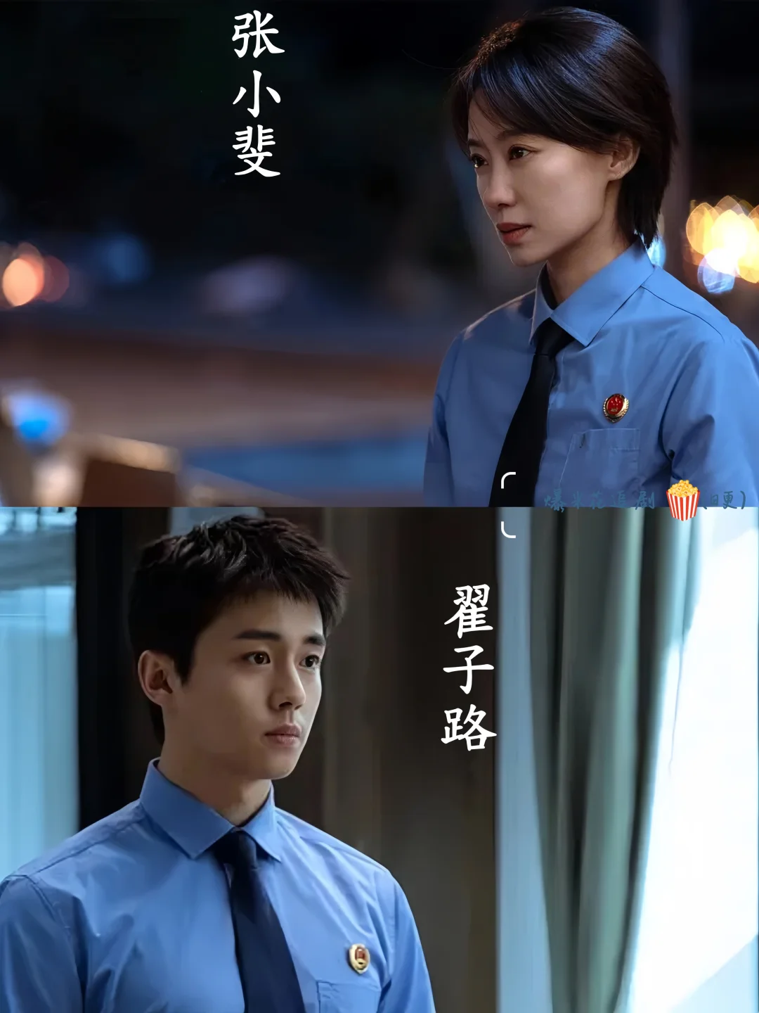 新剧即将上线‼️悬疑破案剧‼️阵容太好了