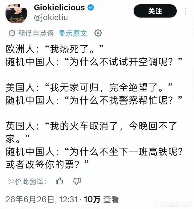 现代版何不食肉糜，谁让我们真的顿顿有肉呢