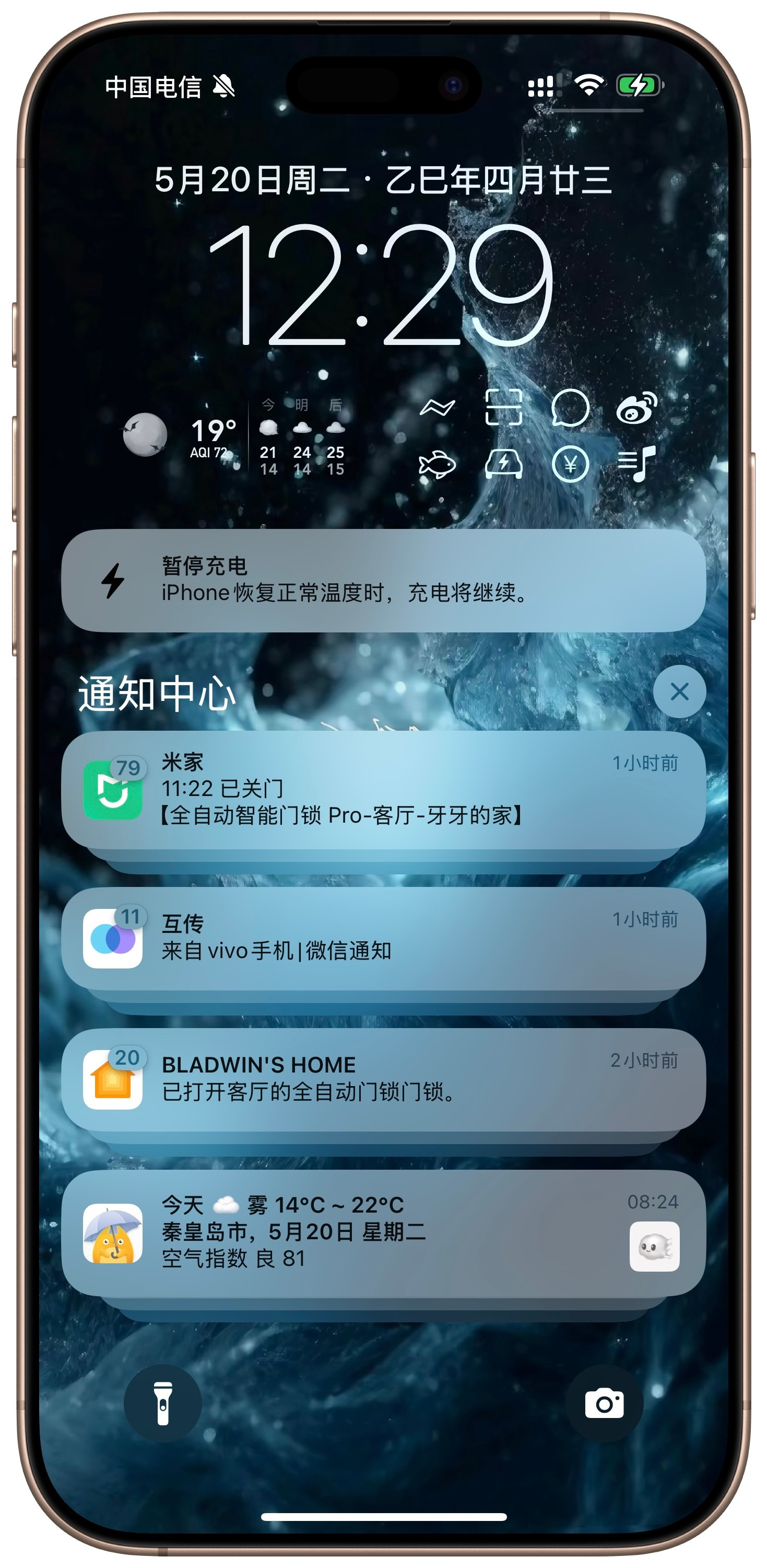 我错了，iPhone16ProMax虽然比iPhone15ProMa
