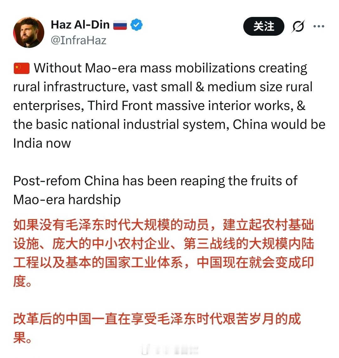 毛爷爷对西方的影响还是挺深刻的，不仅好莱坞电影里有彩蛋，甚至美国一位主持人现在还