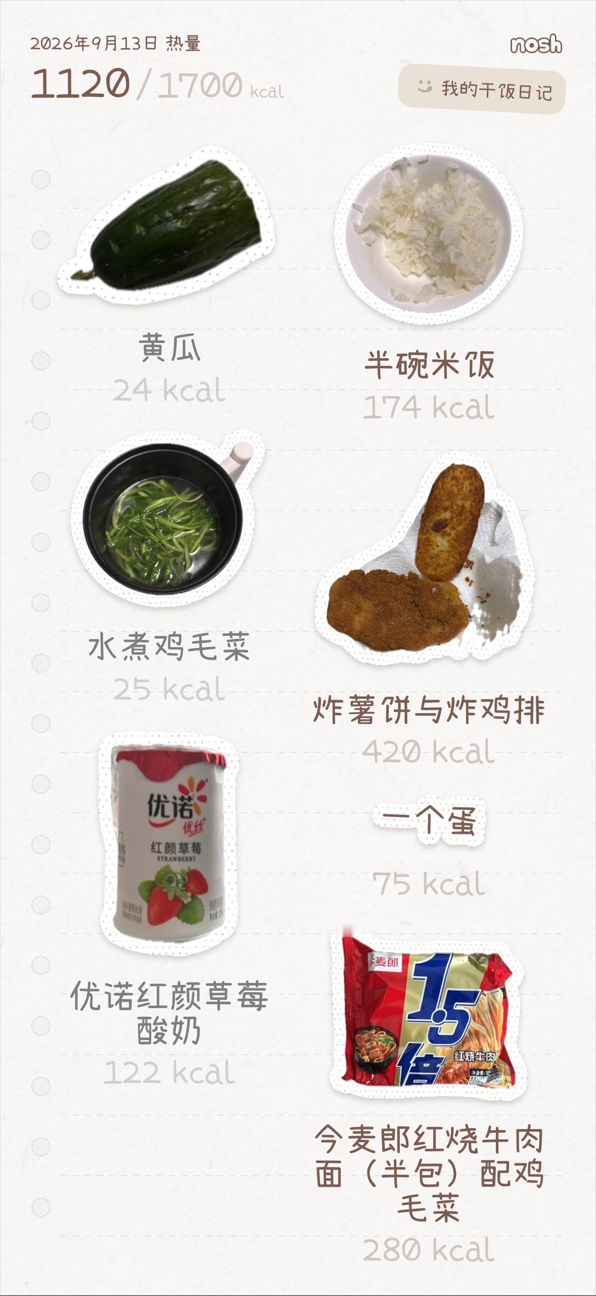 吃一吃​​​​