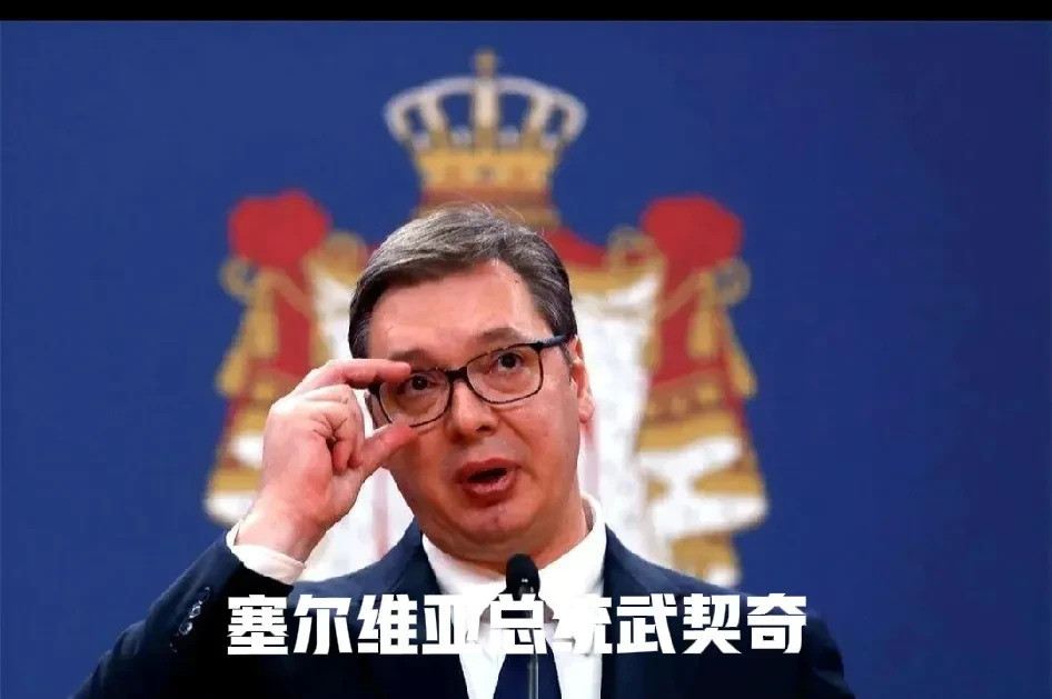 塞尔维亚出大事了，背后黑手是谁？塞尔维亚乱成一锅粥，街上