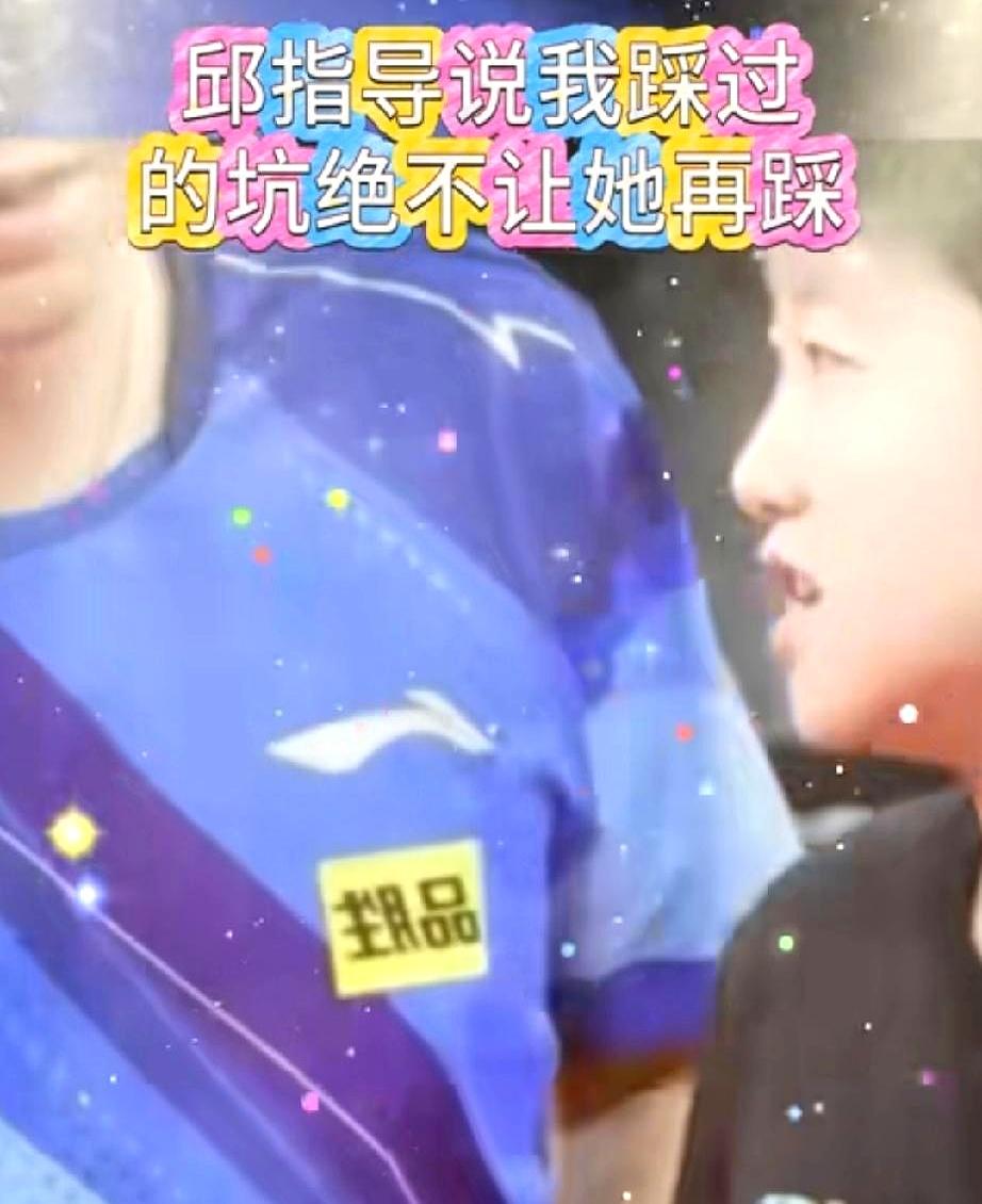 清晨的训练馆还没开灯时，邱导提前半小时到了，把早餐热好，门一响，他递过去那份“热