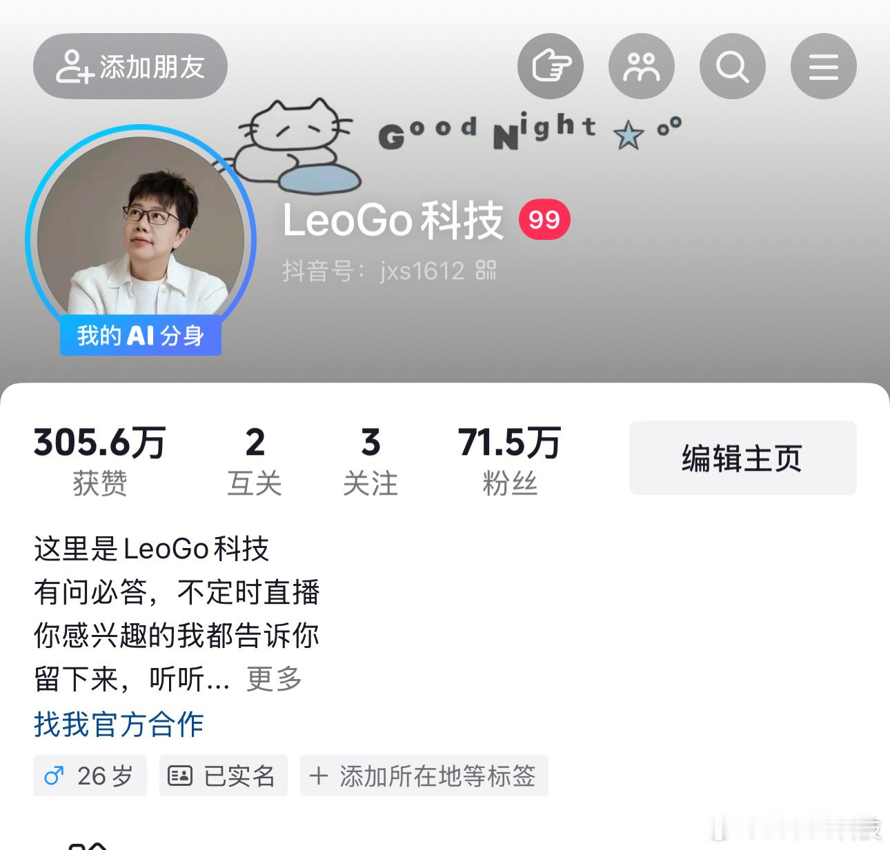 抖音崩了没有看到崩，所以朋友们，欢迎来关注我……​​​