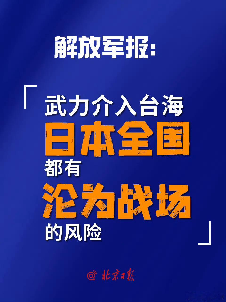 有种你动我一下试试的豪横和底气～太棒了。
