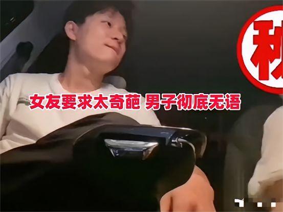 高彩礼就应该这样！！”相恋六年的女友，坚持要48万8的彩礼，男子怒分手，反手提