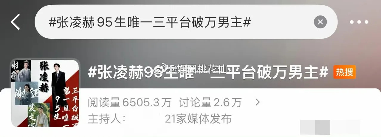 古偶剧《逐玉》双平台热度破万，网友都调侃它播放量拳打《庆余年》，脚踢《狂飙》，直