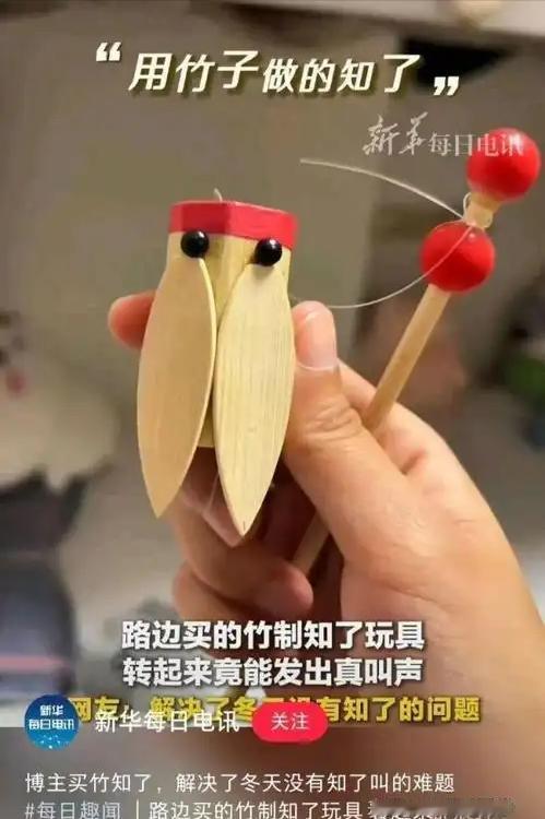 竹知了这件事不简单，你想想，华为新款手机要到9月才开发布会，可网上已经有人开始黑