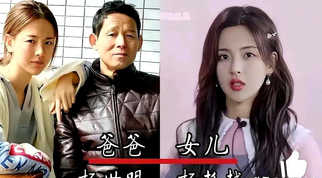 刷到这两天的对比图时才乐了，女明星跟老爸同框，像美颜碰上原相机。闺女个个精致明