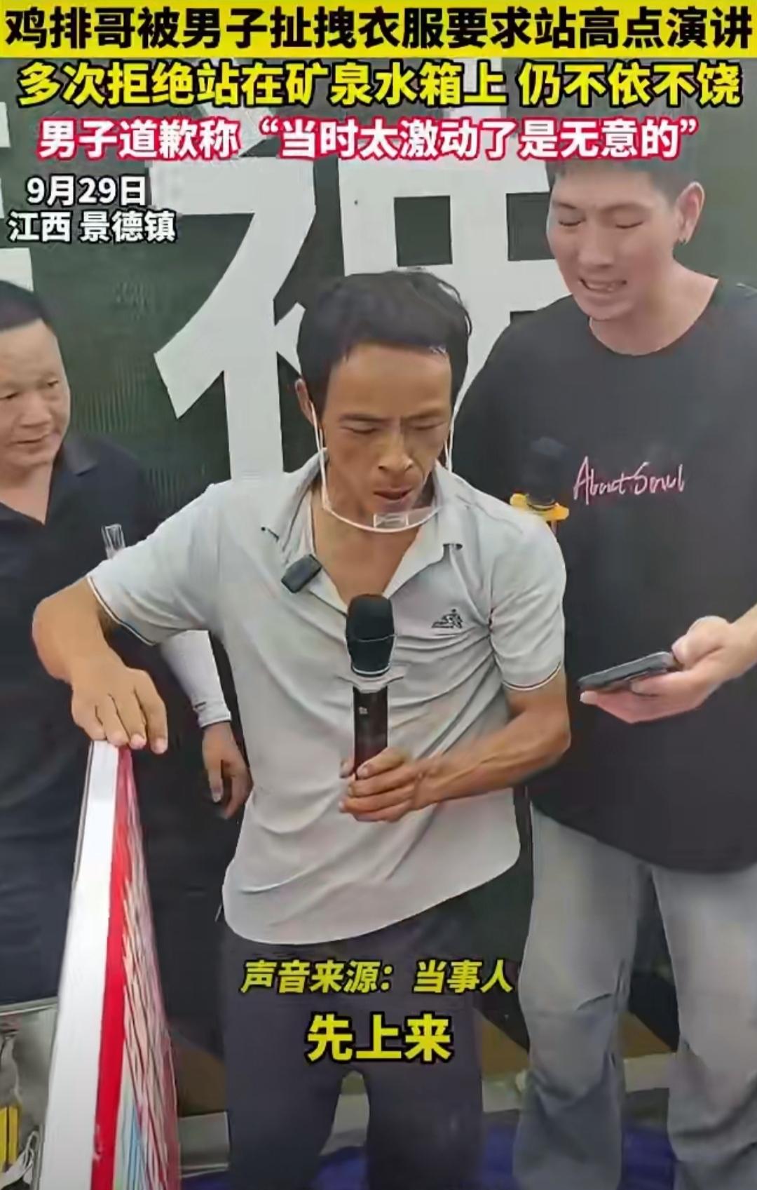 国庆假期第一天，江西景德镇的网红摊主“鸡排哥”李俊永又上了热搜。这回不是因为6块