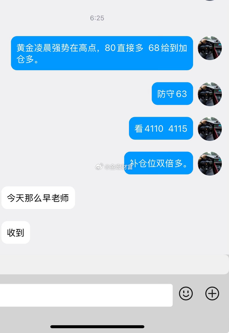 外汇黄金在睡个回笼觉，早起的鸟儿有虫吃金价财经
