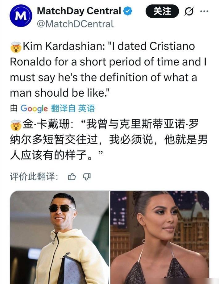 顶级球员的禁区里，从来不只有足球。2010年4月，马德里。狗仔镜头捕捉到