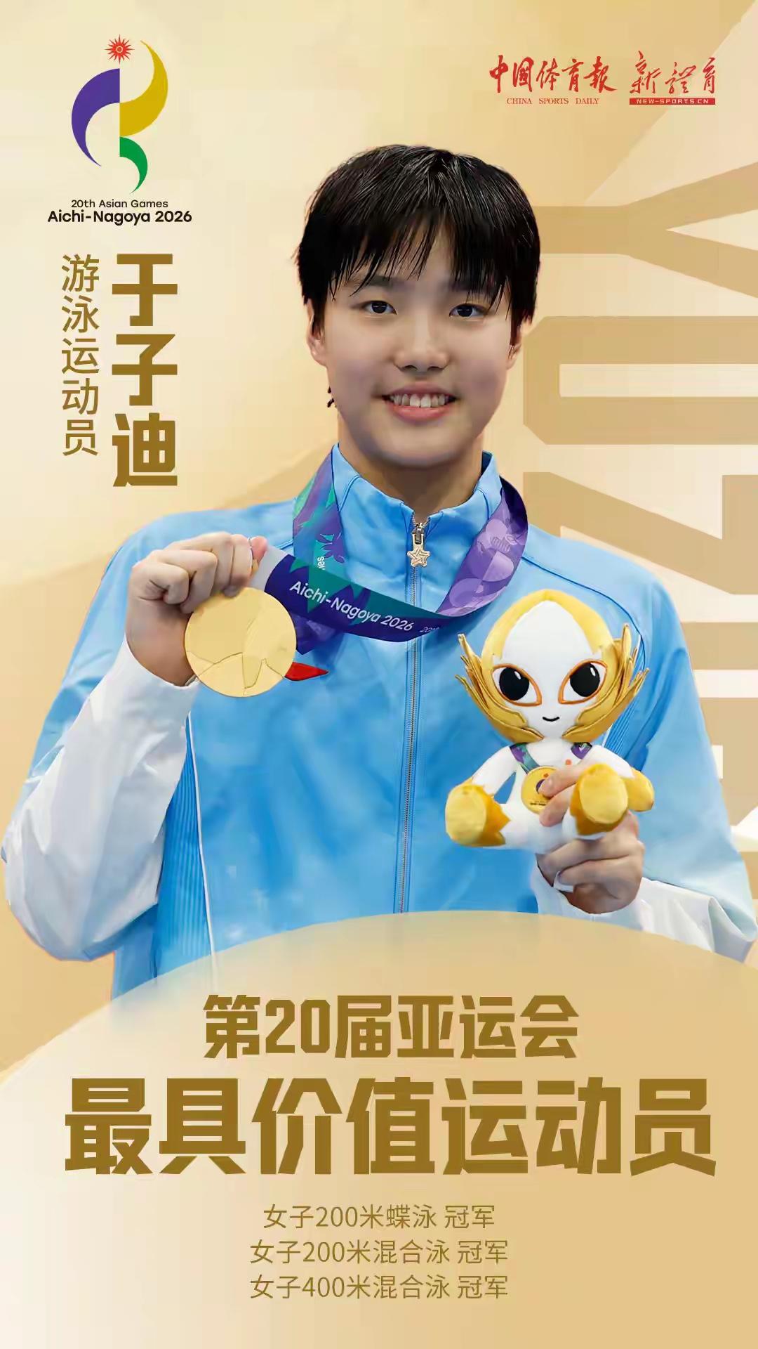 未满20岁，惊艳亚洲！四位中国小将，炸翻亚运赛场这届亚运会，最震撼人心的不