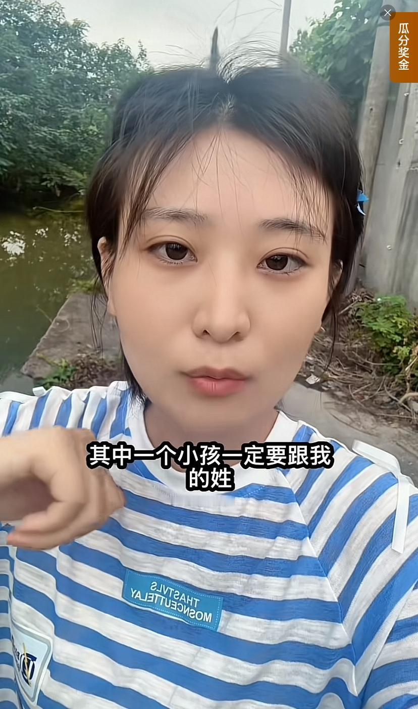 32岁美女网上公开征婚，条件极低，彩礼你看着给。女孩没结过婚，说她只要三个条件，