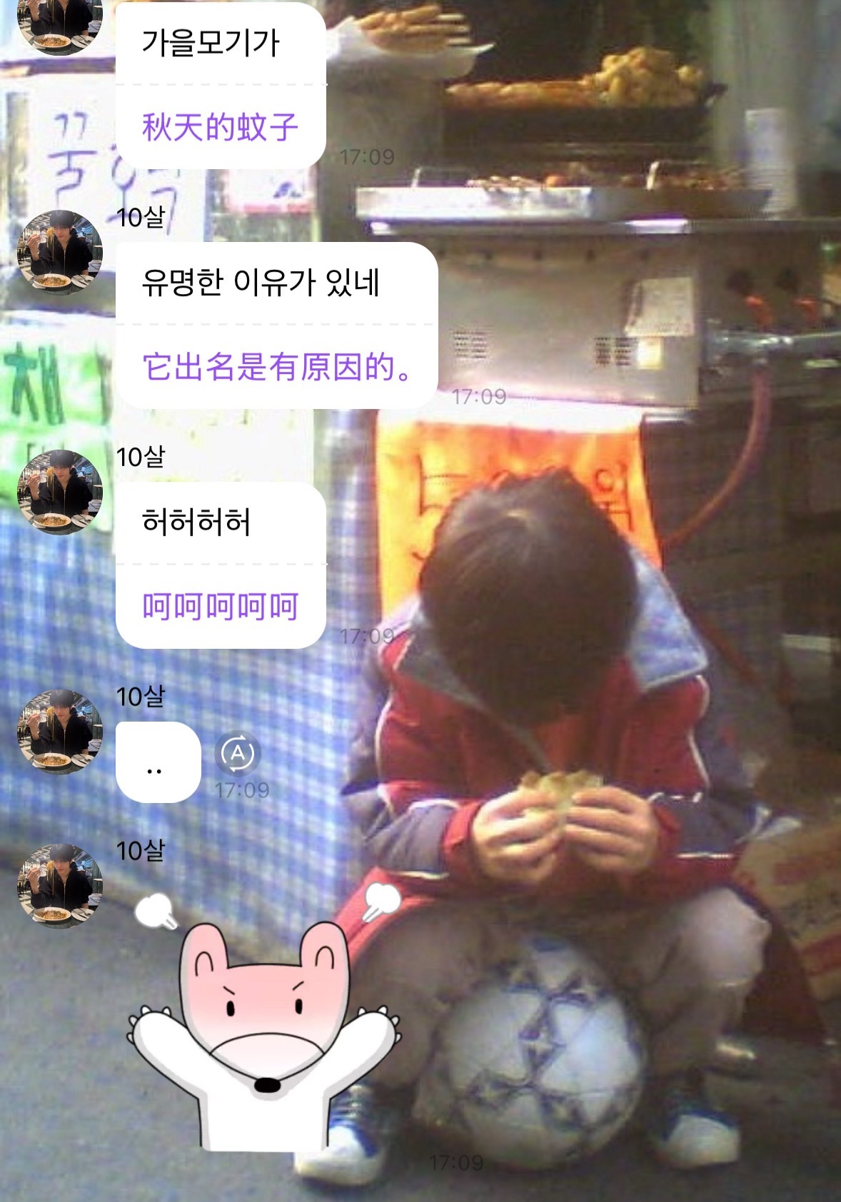被蚊子咬得小发雷霆的样子好可爱​​​