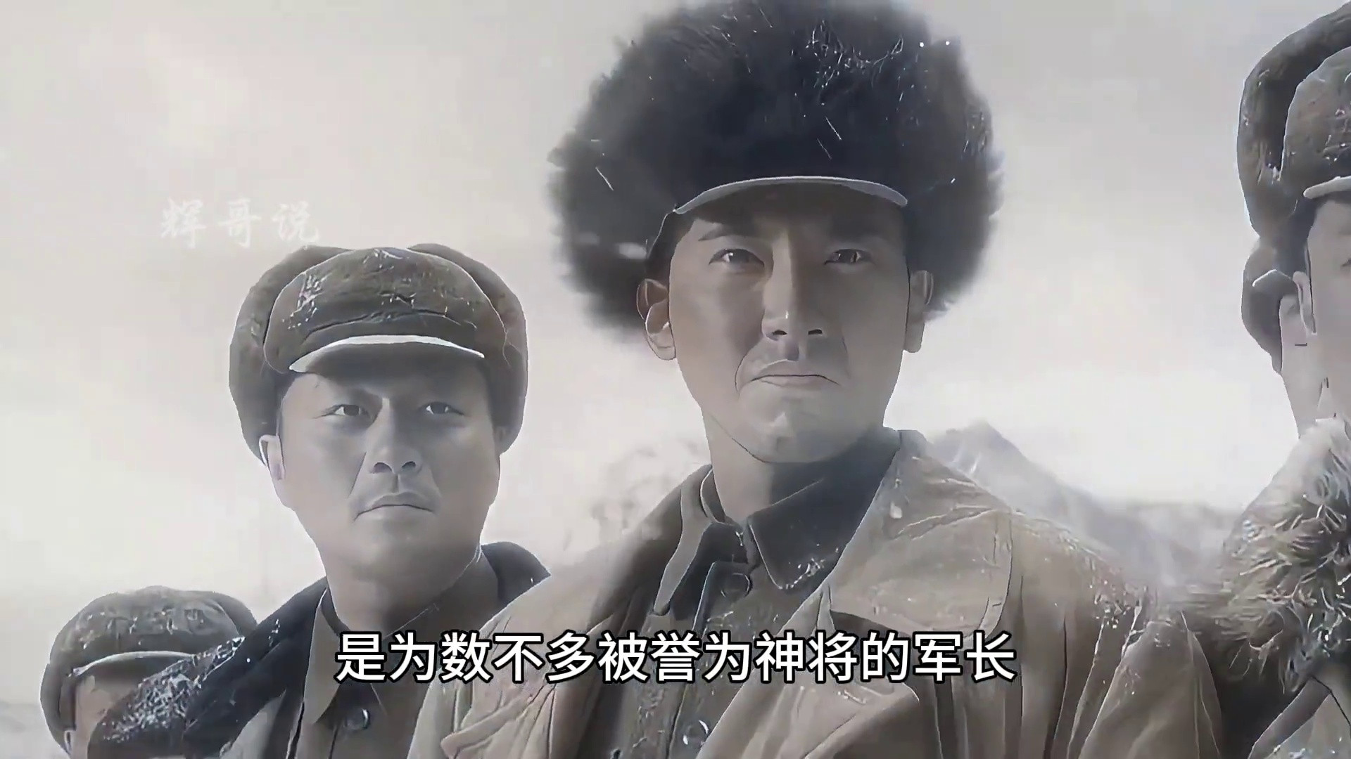 秦基伟，战功卓著，把美军彻底打服的“千岁军长”。