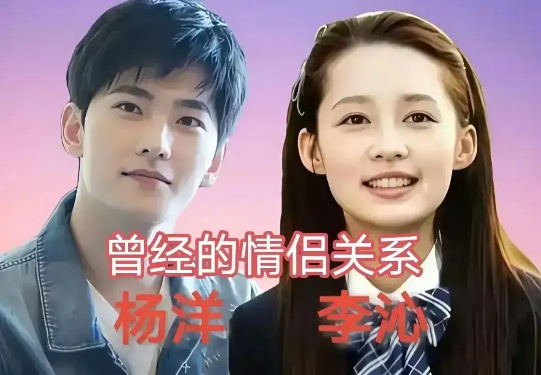 胡歌和江疏影也曾经相爱过。张继科和景甜也曾经相爱过。张翰和古力娜扎也曾经相爱