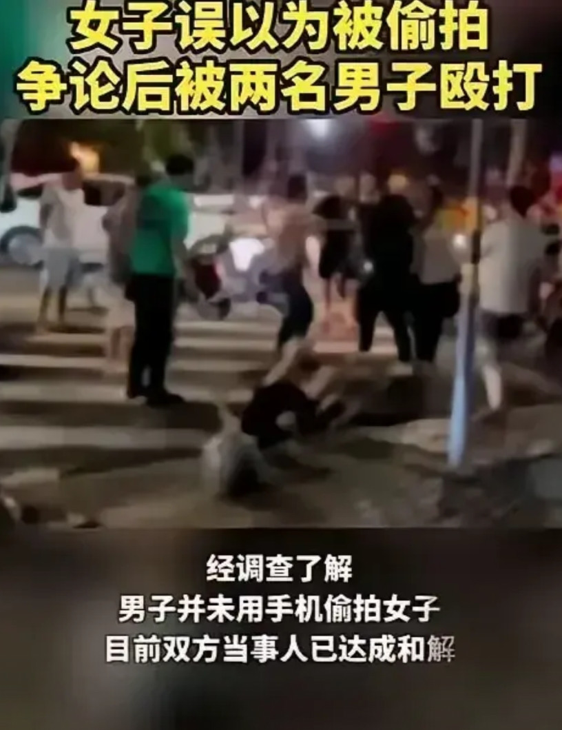 武大诬陷案如果不解决，将引发更多问题海南女子误认男人偷拍被群殴事件，将会变成