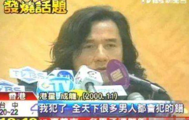 1999年，吴绮莉向成龙坦言：“我有了身孕，孩子是你的，”成龙回应道：“把孩子处