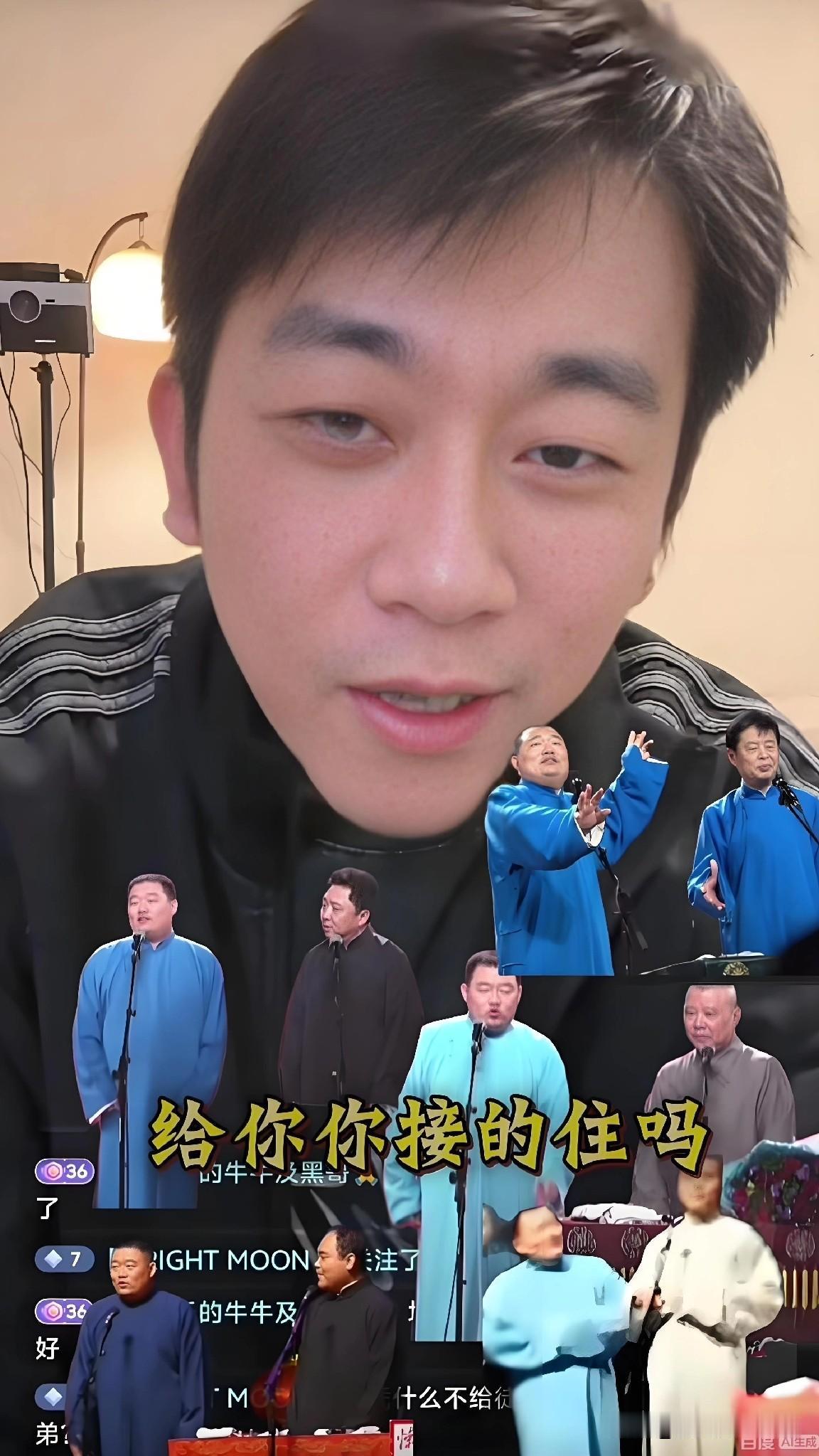 大纲丝怒怼郑好：返场贯口都背不利索，给你机会你也不中用啊！近日，知名“纲丝”