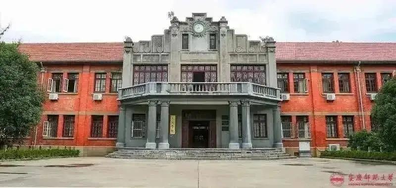 众所周知，安庆是老省城，随着省会迁入合肥，安庆一夜之间所有的大学都蒸发了。上个世