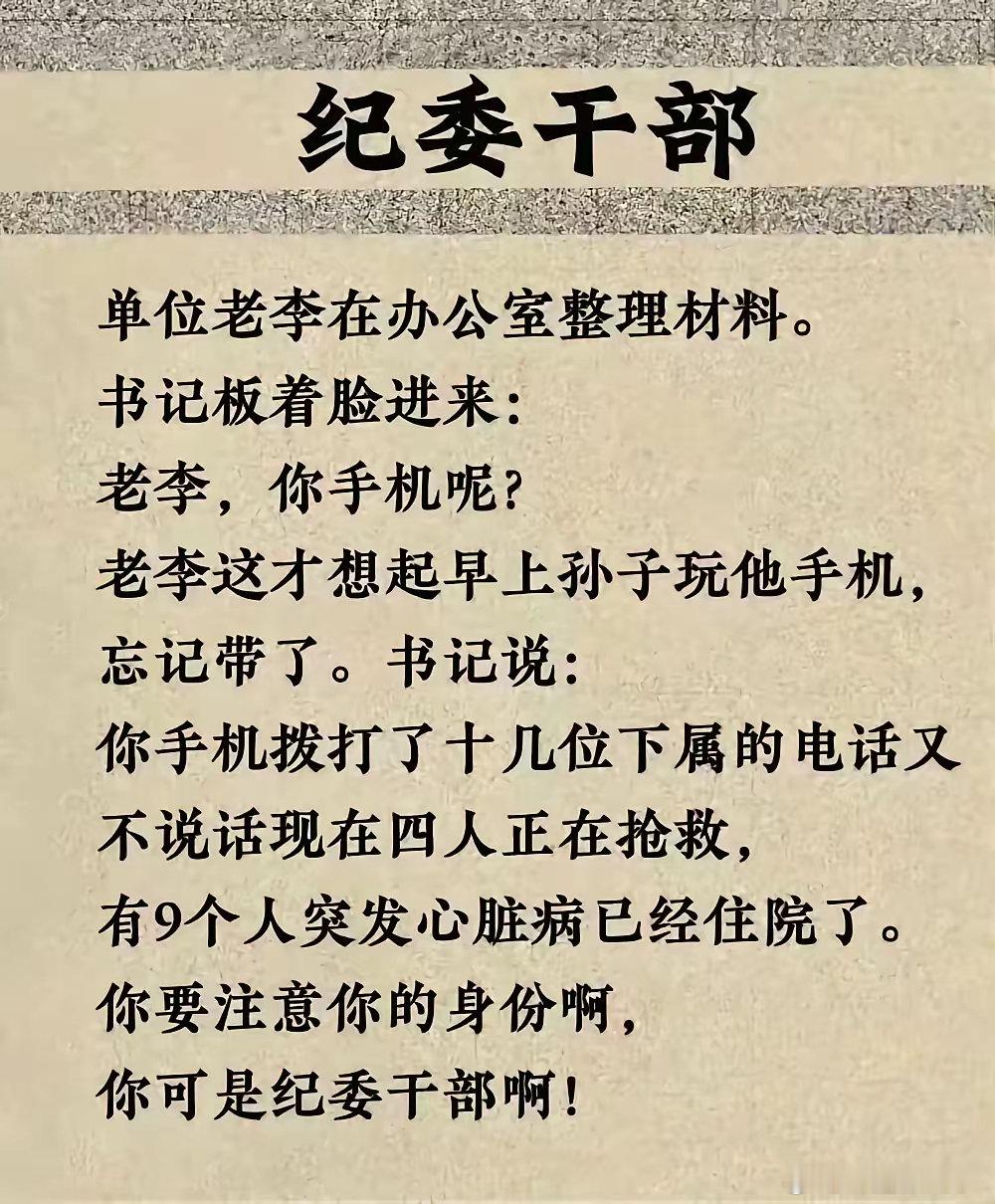 微型小说[微笑]（本故事纯属虚构，如有雷同，纯属巧合）​​​