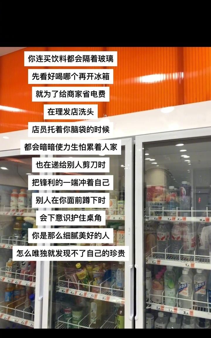 我们总是下意识地就忽略了自己的珍贵。