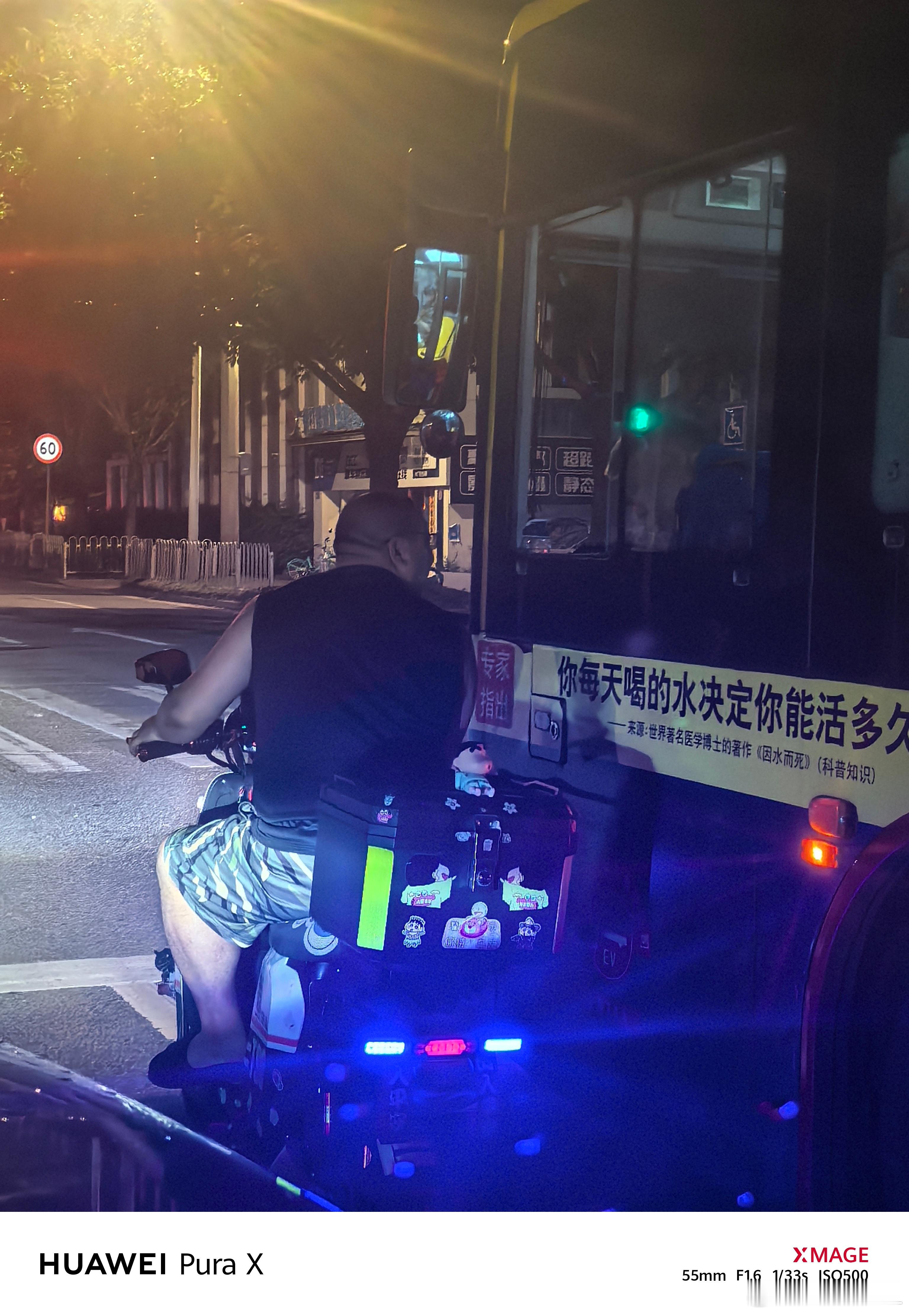 哈哈哈，要笑死我啦！什么叫社牛？看到一骑着电动车大哥等着红灯的时候还能和公交车师