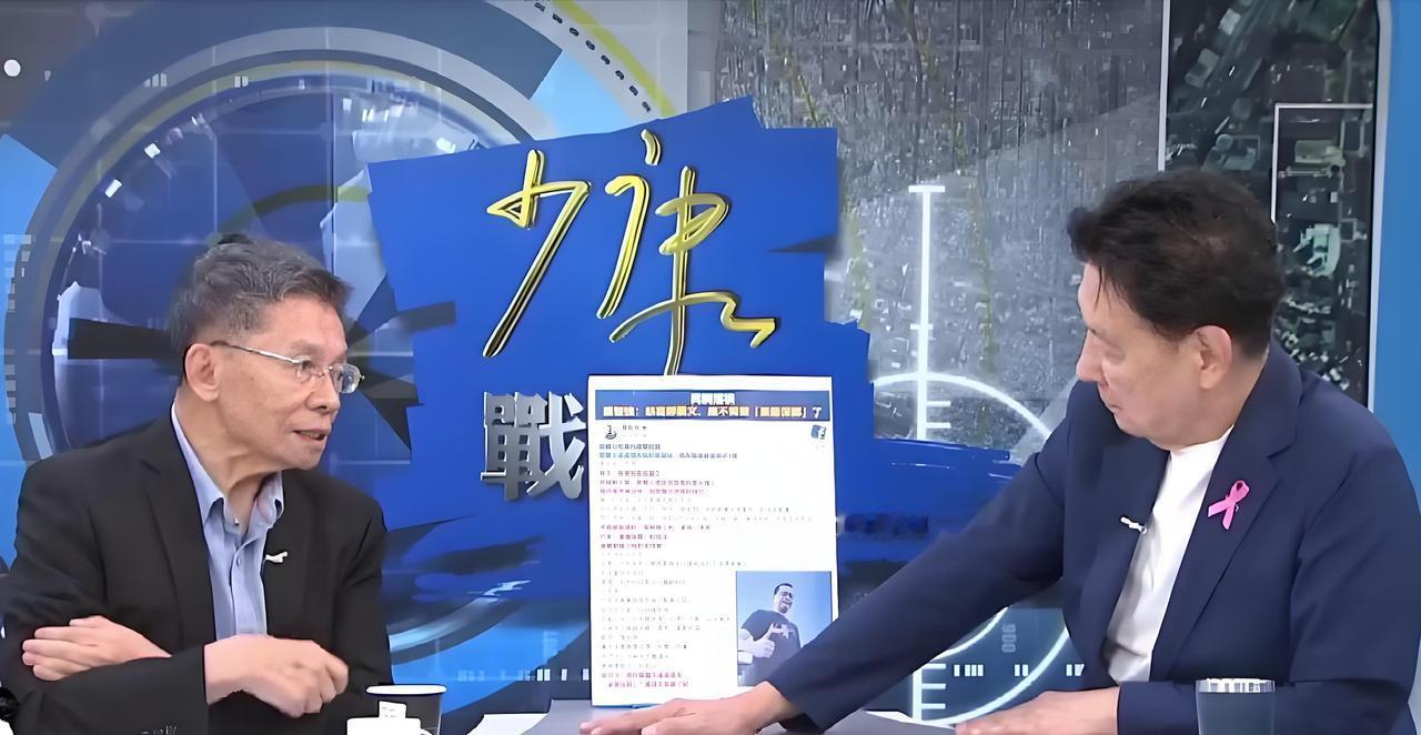 沈富雄怒怼赵少康：说你是四姓家奴并不为过。赵少康恼羞成怒！台湾著