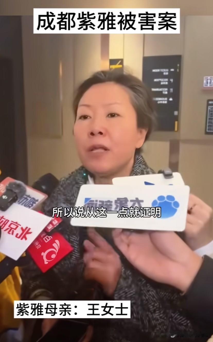 死缓！听到这个词真是令人无比气愤。盼了这么多天，没想到等到的是这个结果！紫雅的