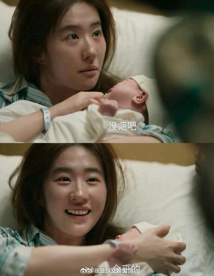 6个字看出，这个编剧肯定生过孩子