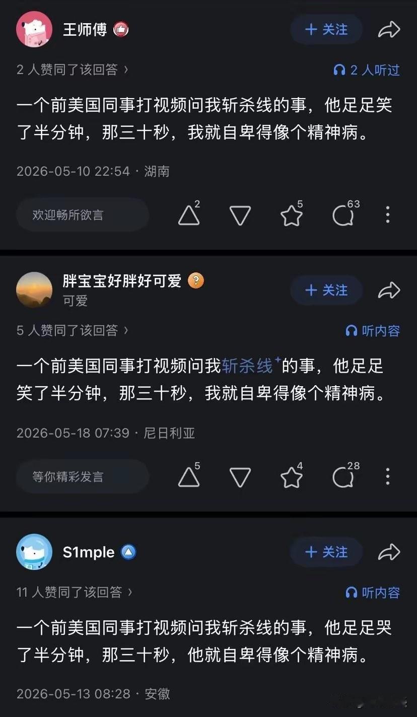 可能他们真的是神经病吧