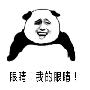 啊！一打开就看到文盲​​​