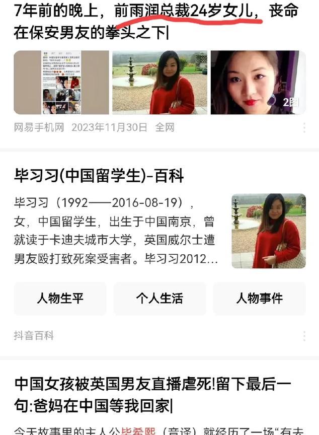 早些年国内天天吹西方人文明绅士，读者意林、崇美派更是大吹特吹，把欧美人打造成神一