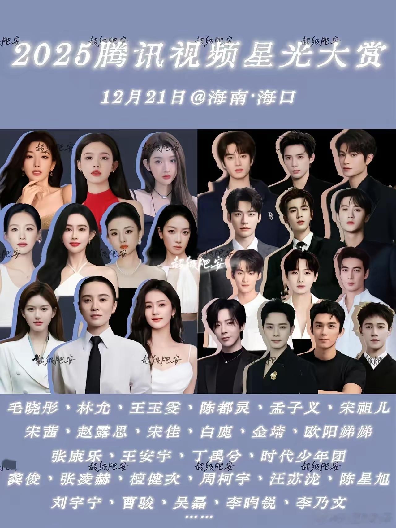 这下喜欢赵露思和不喜欢的都沉默了，受邀星光大赏而且还是以年冠的身份回归，不得不说