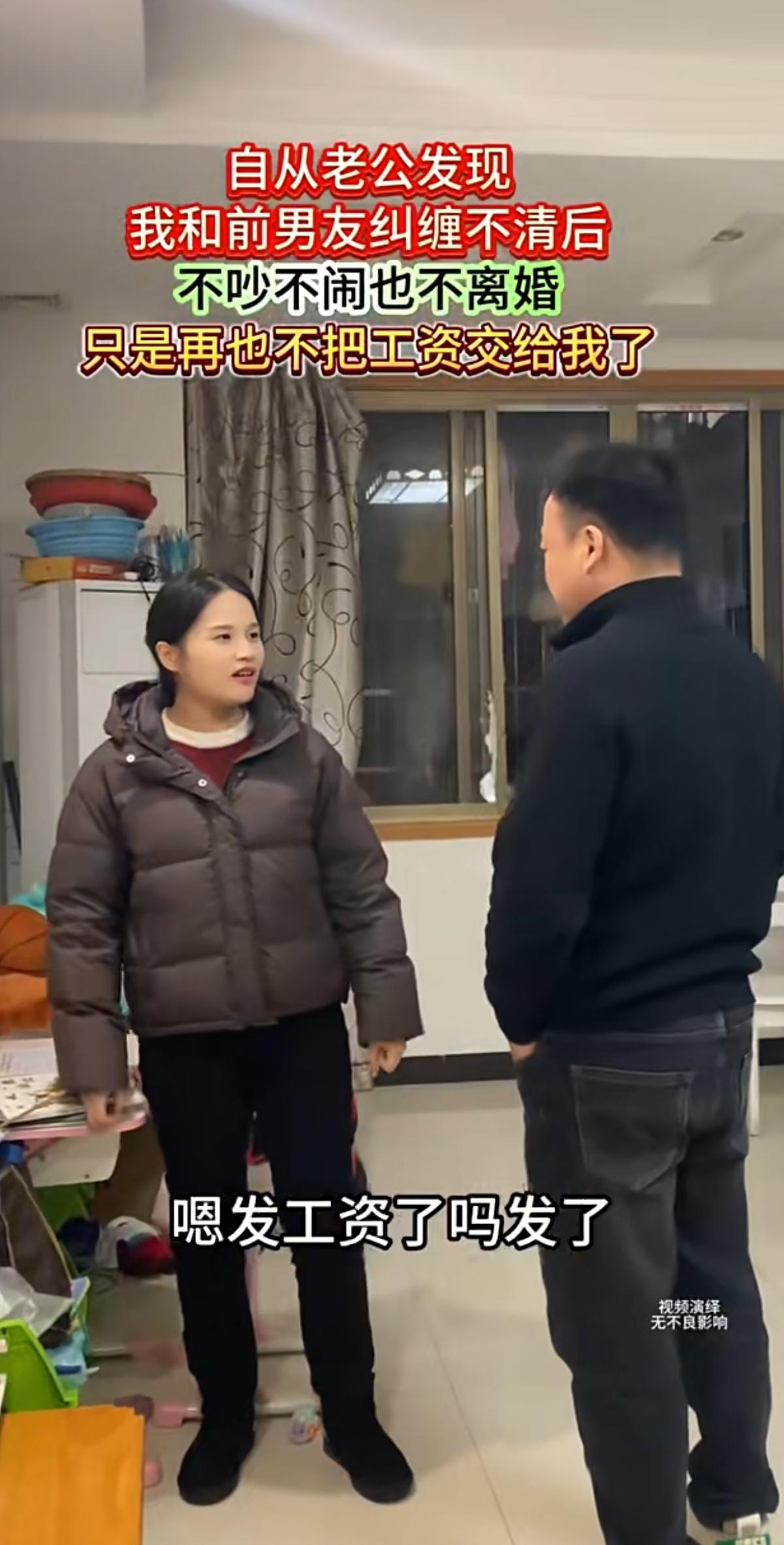 老公发现妻子还在和前男友纠缠不清之后，没有大吵大闹，也没有提离婚，只是做了一件事