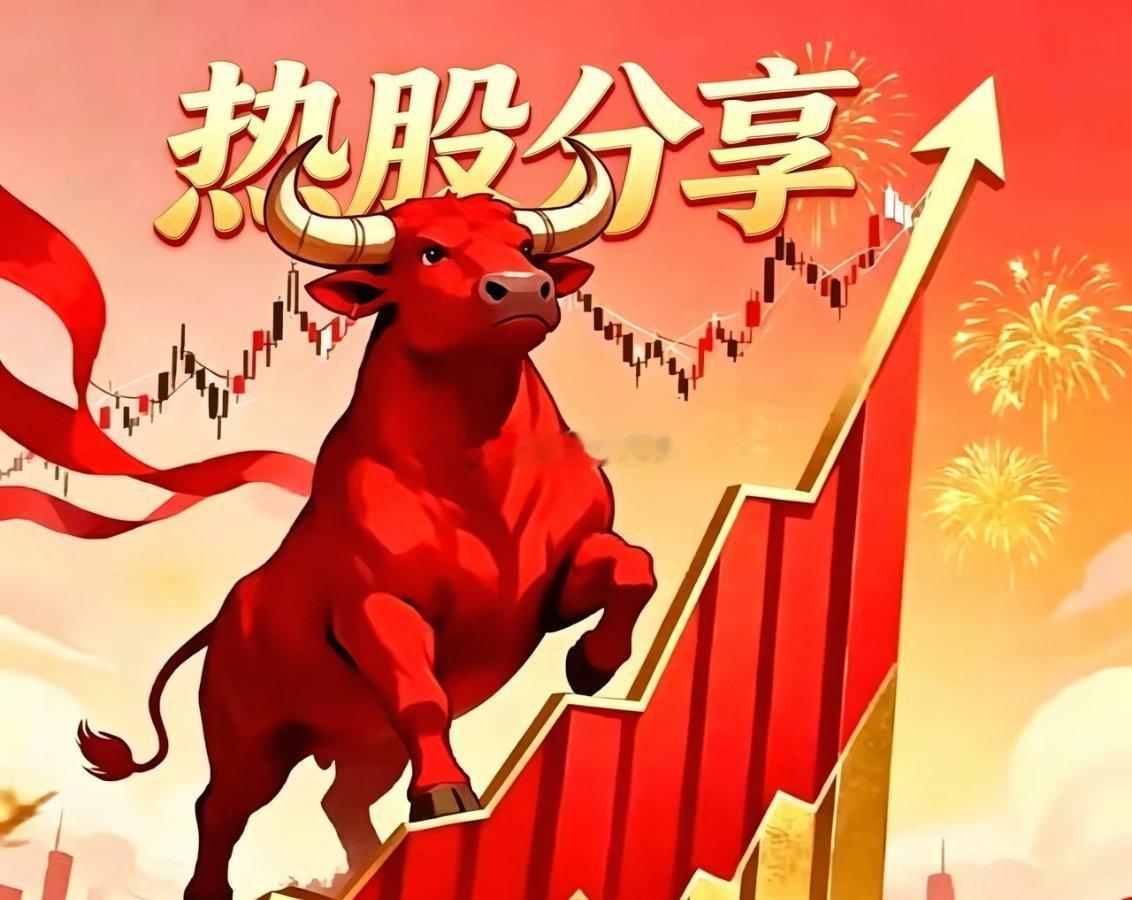 业绩预增的科技股分支三杰，还有共识吗？先进封装：华天科技、长电科技、通富微电服务