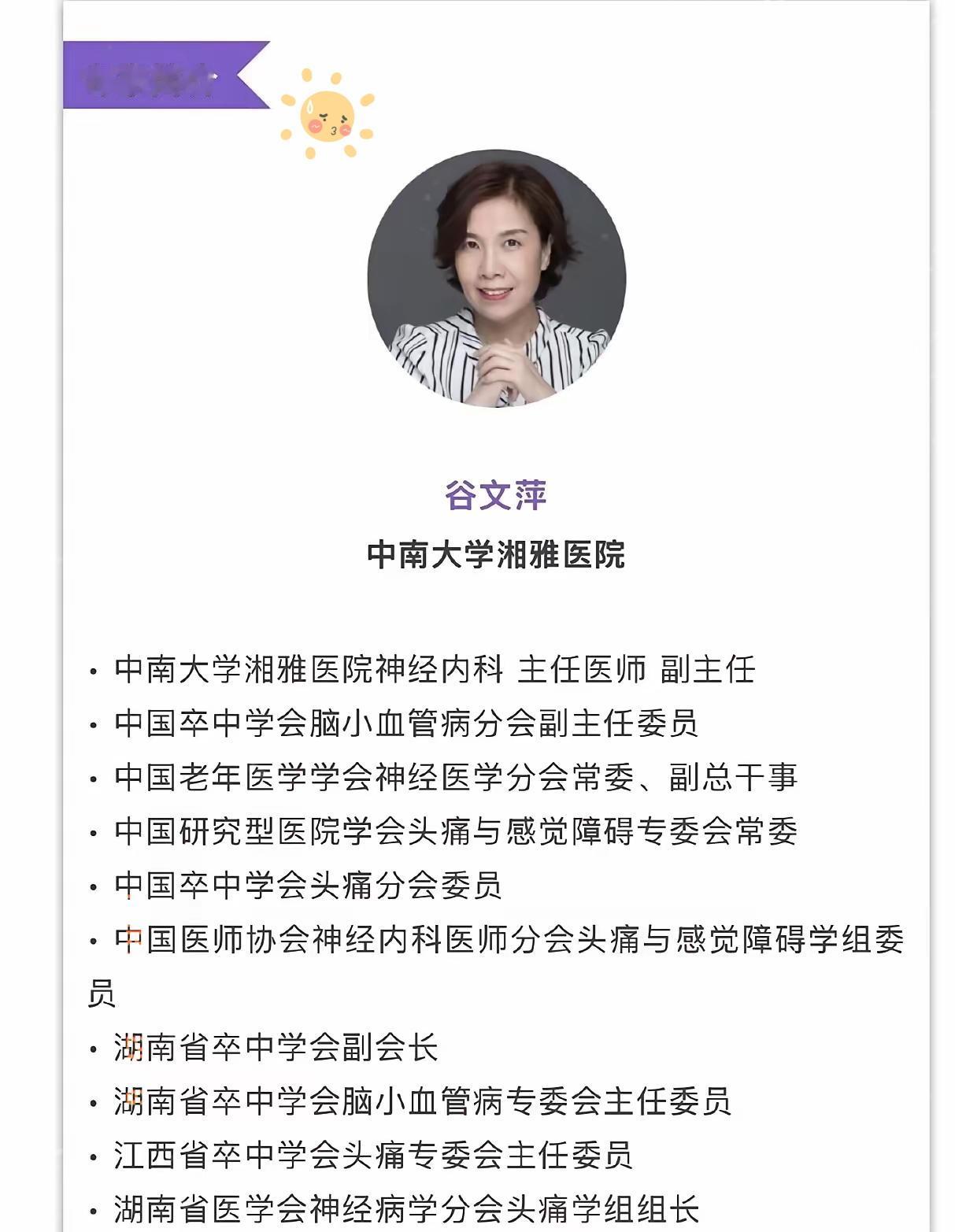 终于懂了谷文萍为什么对孙馨钰的痛苦那么冷漠，根源根本不是严师，而是她从没吃过现