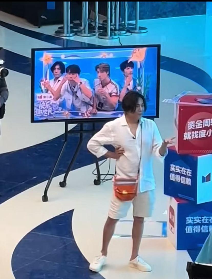 伊能静的帅气老公秦昊？他现在真的好丑呀虽然他本来就不是帅哥但是这么油腻是第