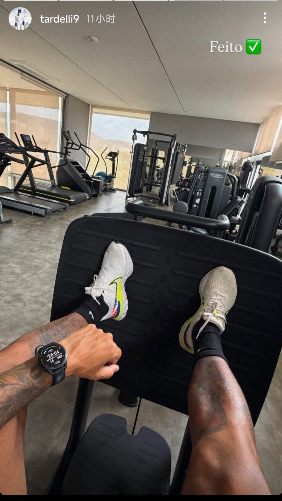 塔尔德利社媒动态自由橙山东泰山