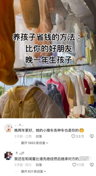 养孩子省钱的方法