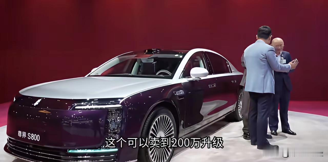 余承东在北京车展扔出的“200万”，不是随口说说的数字，是真有人掏出七位数真金白