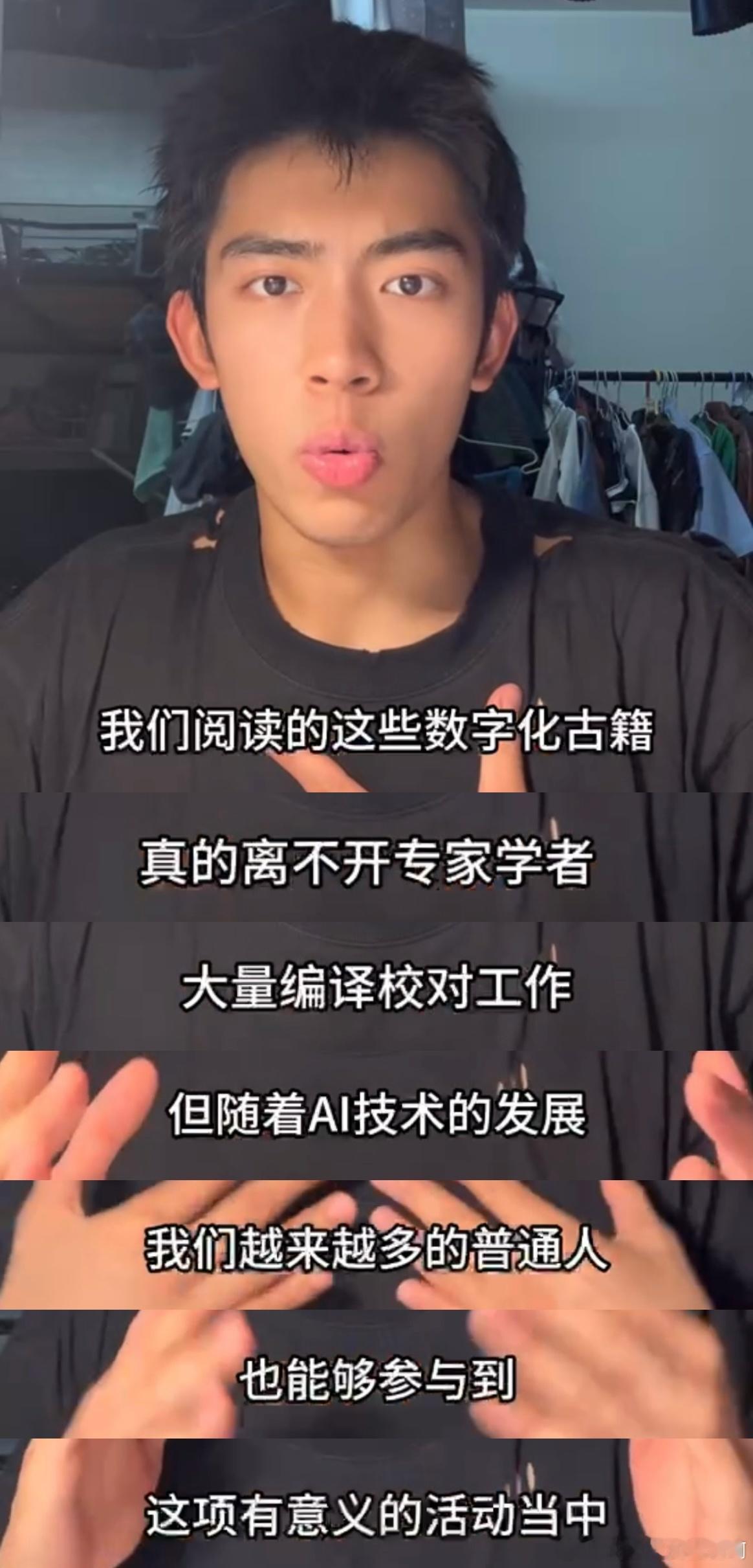 年轻人爱上了校对古籍解压现在年轻人解压方式真独特！他们居然爱上了校对古籍，在那一