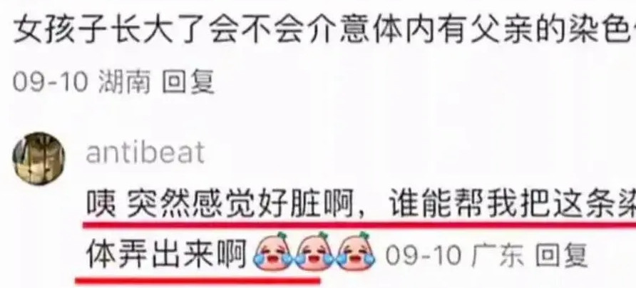 重开吧，这是绝症，没法治