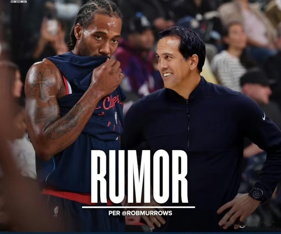 趁热打铁，快船将伦纳德摆上货架，趁高位卖个好价钱！热火天赐良机，热火渴望引进顶