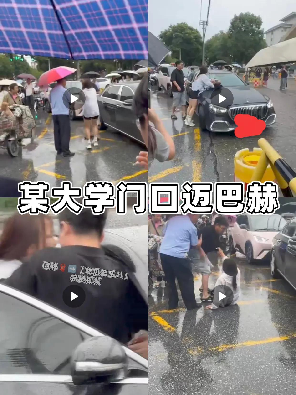 大雨抓小三竟拿亲生女儿当筹码，做法让人揪心暴雨天原配当场抓包丈夫出轨，情绪
