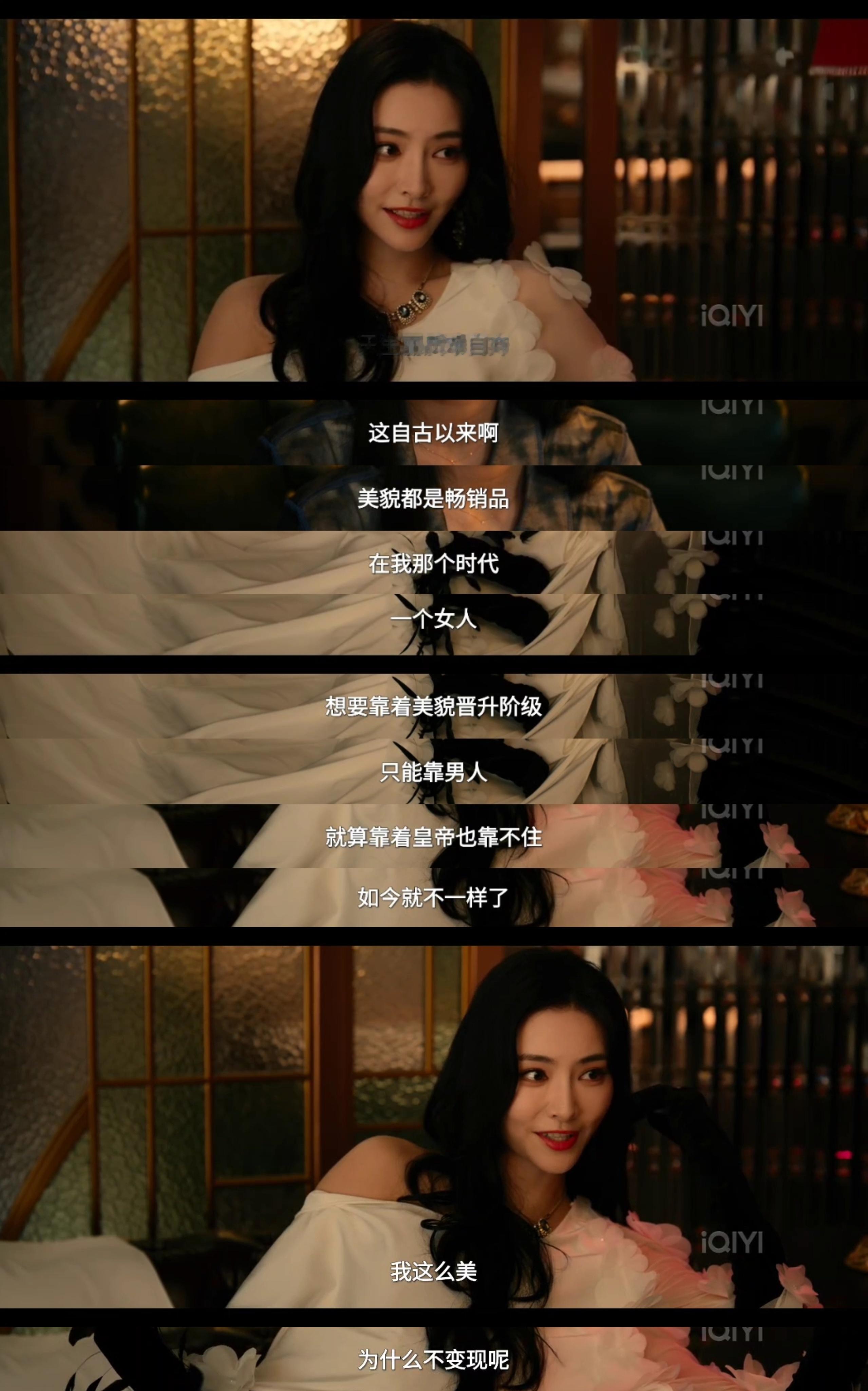 把旧社会的鬼变成新世纪的网红灵魂摆渡