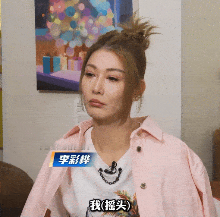 这模样要不是看字幕标注谁敢认她是艾丽相比李彩桦说自己被潜规则我更在意她的脸