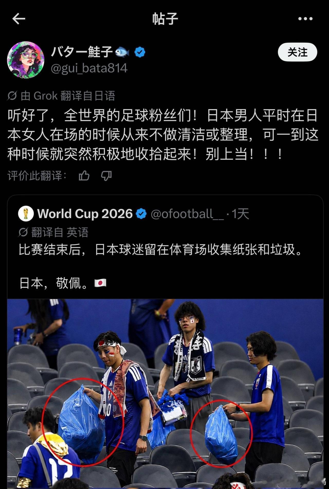 还是日本女人了解日本男人[滑稽笑]，只是你们说得这样直白，这让那些精日们情何以堪呐